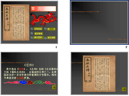 查看预览图