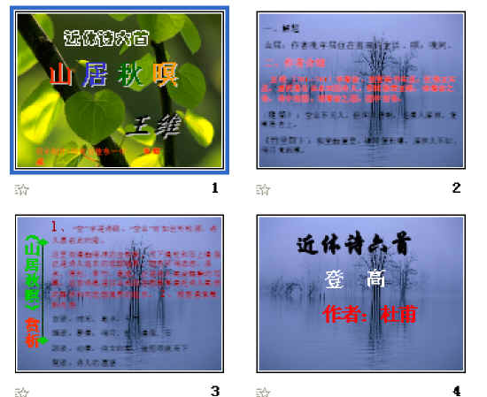 查看预览图
