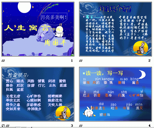 查看预览图