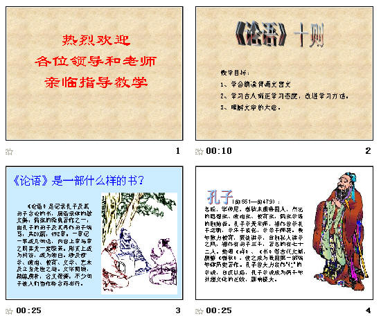 查看预览图
