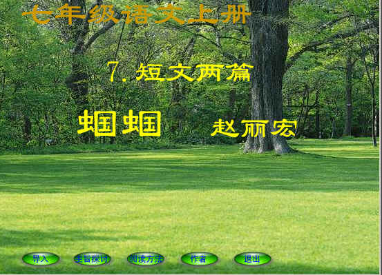 查看预览图
