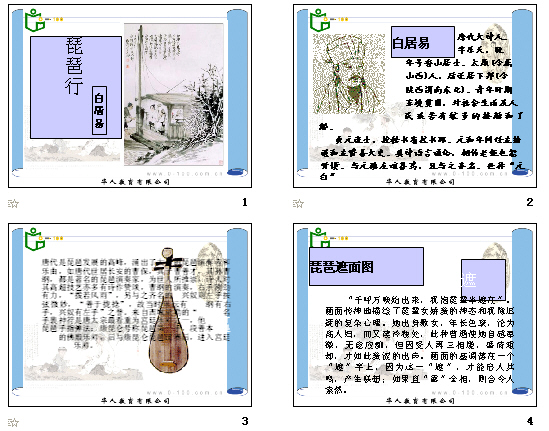查看预览图