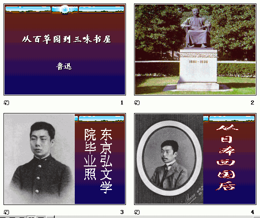 查看预览图