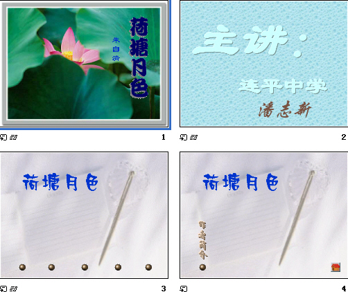 查看预览图