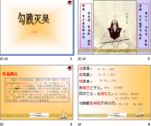 查看预览图