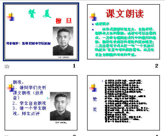 查看预览图