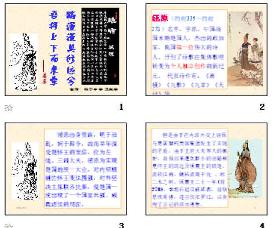 查看预览图
