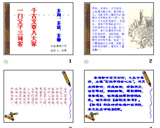 查看预览图