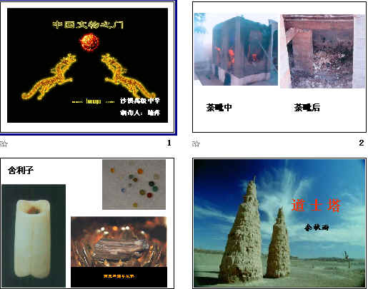 查看预览图