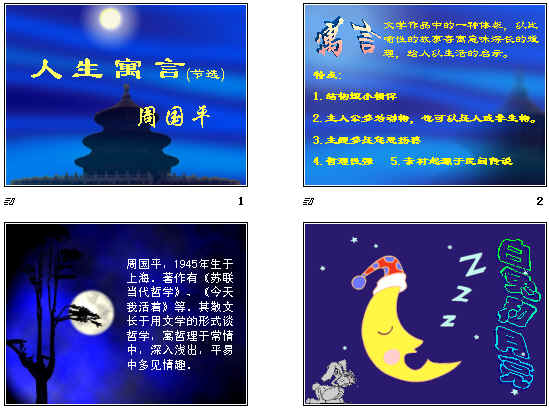 查看预览图