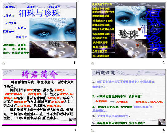 查看预览图