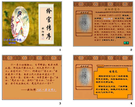 查看预览图