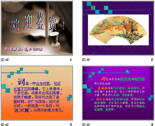 查看预览图