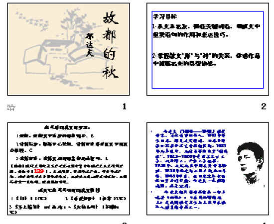 查看预览图