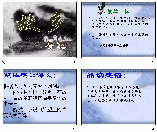查看预览图
