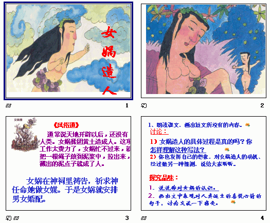 查看预览图