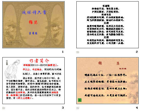 查看预览图