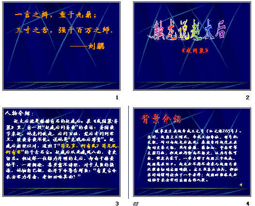 查看预览图