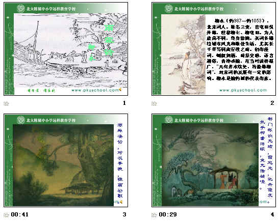 查看预览图