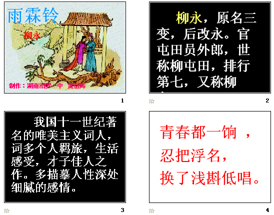 查看预览图