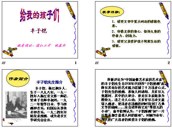 查看预览图