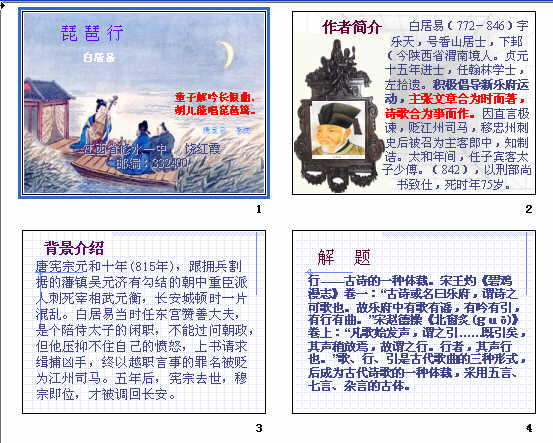 查看预览图