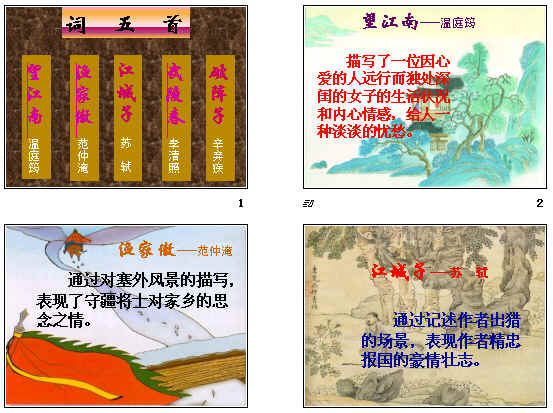查看预览图