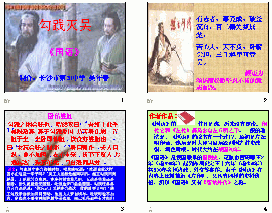查看预览图