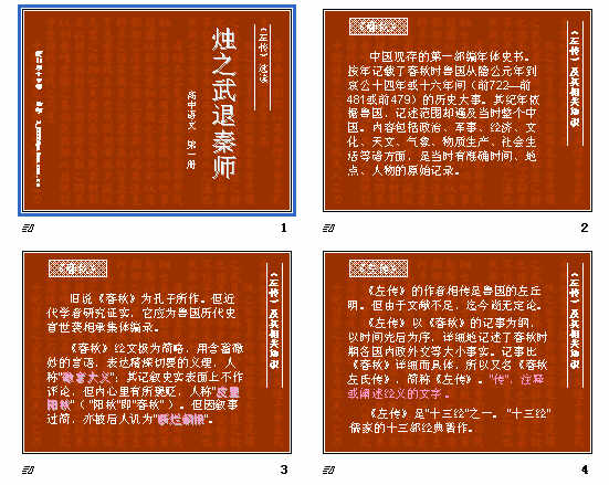 查看预览图