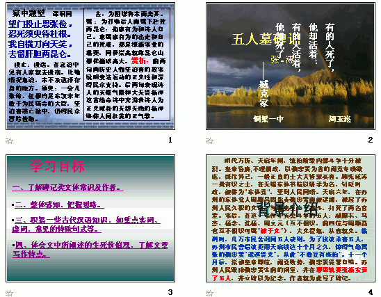 查看预览图