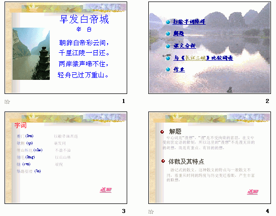 查看预览图