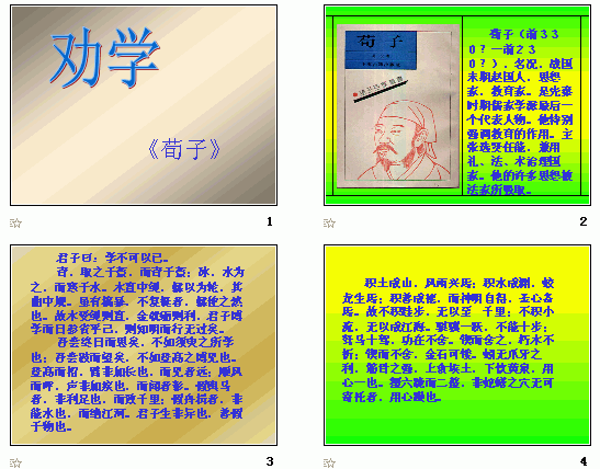 查看预览图