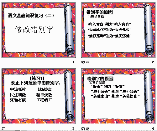 查看预览图