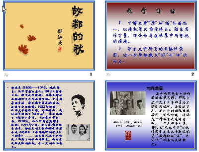 查看预览图