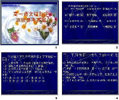 查看预览图