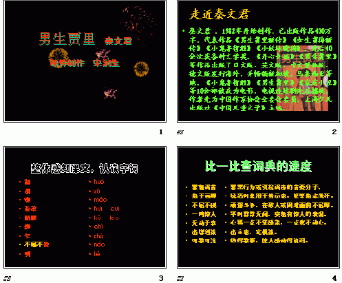 查看预览图