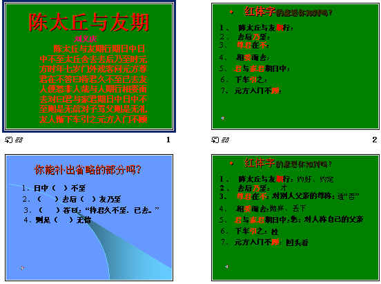 查看预览图