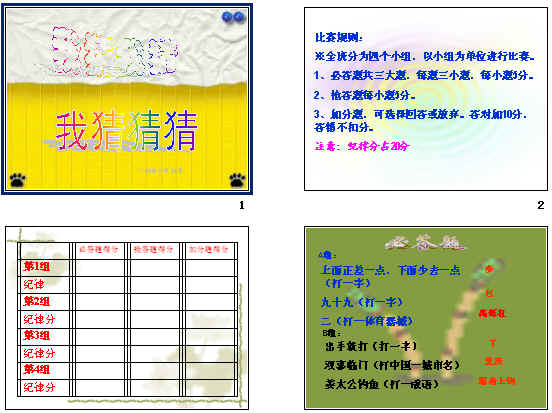 查看预览图