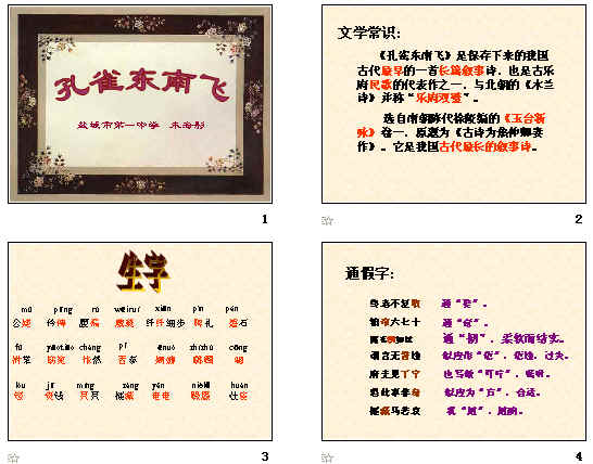 查看预览图