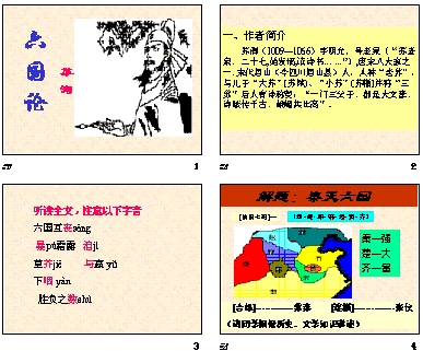 查看预览图