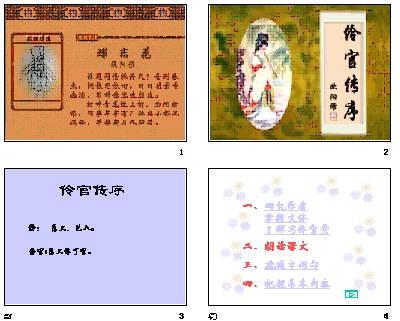 查看预览图