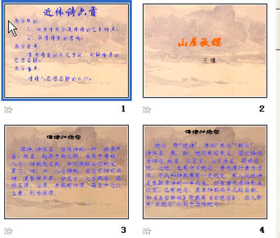 查看预览图