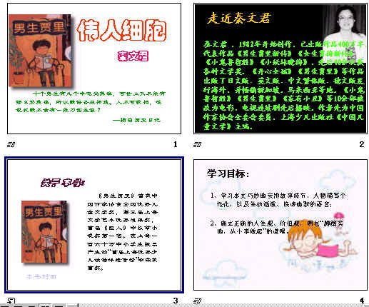 查看预览图