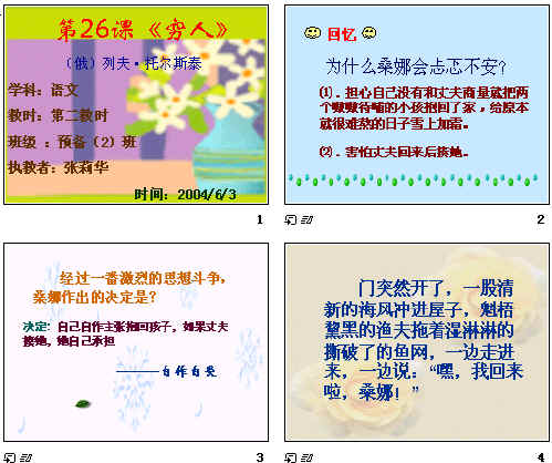 查看预览图