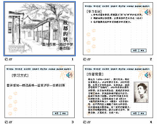 查看预览图
