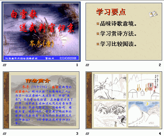 查看预览图