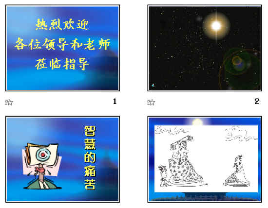 查看预览图
