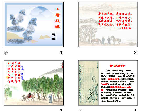 查看预览图