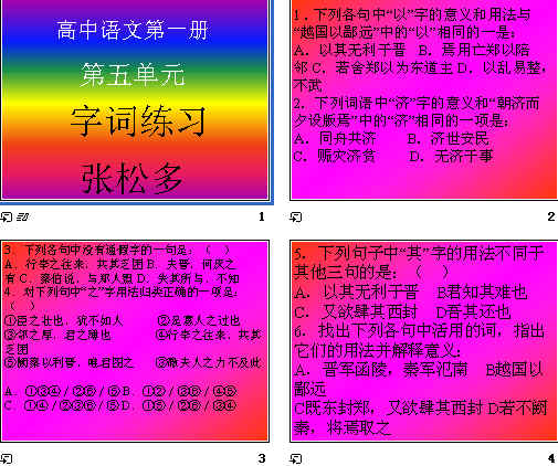 查看预览图