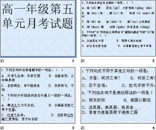 查看预览图